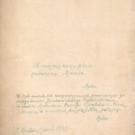 Dedykacja z "Xięgi poezji idyllicznej", rękopis ze zbiorów Muzeum Literatury