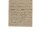 List Stefana Żeromskiego do Eugeniusza Małaczewskiego, Gdynia, 18 VII 1921