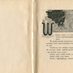 Duma o hetmanie, wyd. 3., 1909, tekst ozdobny inicjałem rysunku Edwarda Okunia
